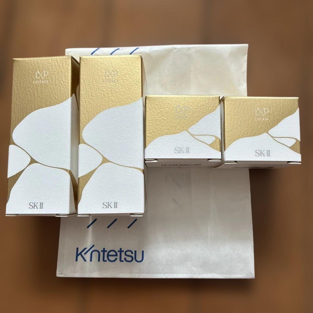 金継ぎ　SK2 化粧水&クリーム　2セット