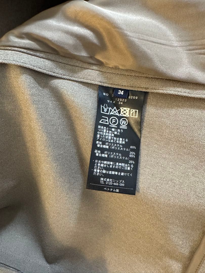 SHIPS ベージュ テーラードジャケット