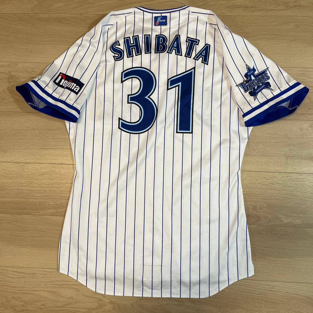 横浜DeNAベイスターズ　柴田　実使用ホームユニフォーム