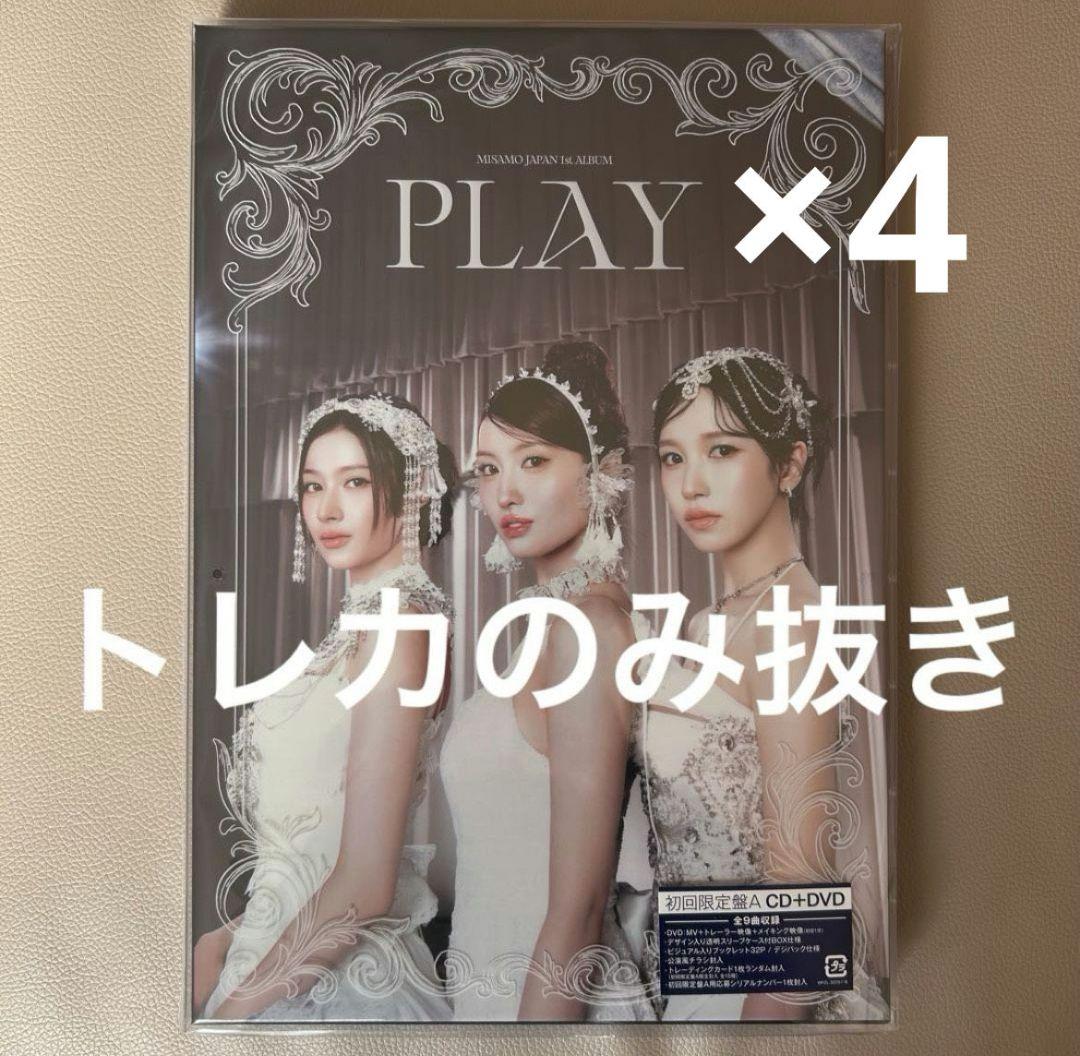 MISAMO JAPAN PLAY ミサモ 初回限定版A CD+DVD