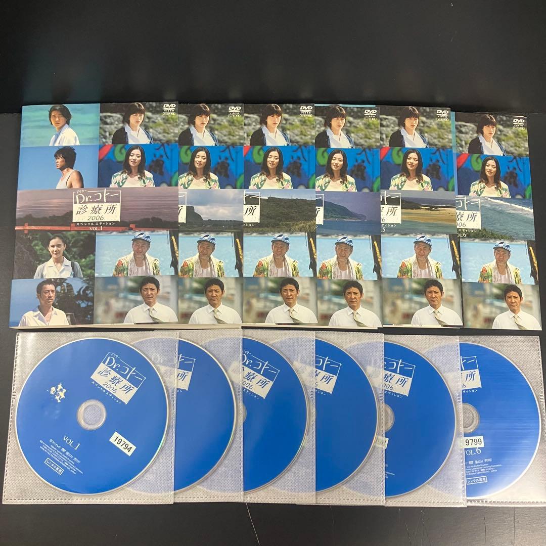 Dr.コトー診療所 TV版全12巻+劇場版 レンタルDVD ドラマ 全巻完結