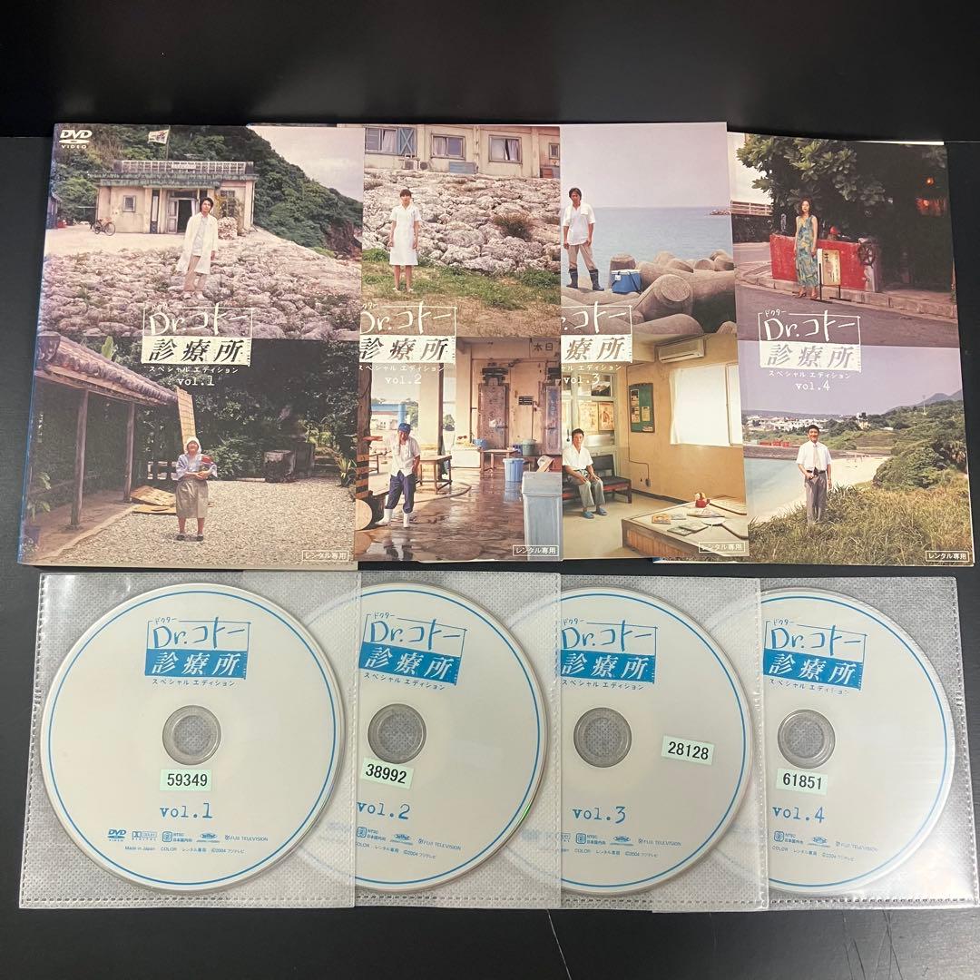 Dr.コトー診療所 TV版全12巻+劇場版 レンタルDVD ドラマ 全巻完結