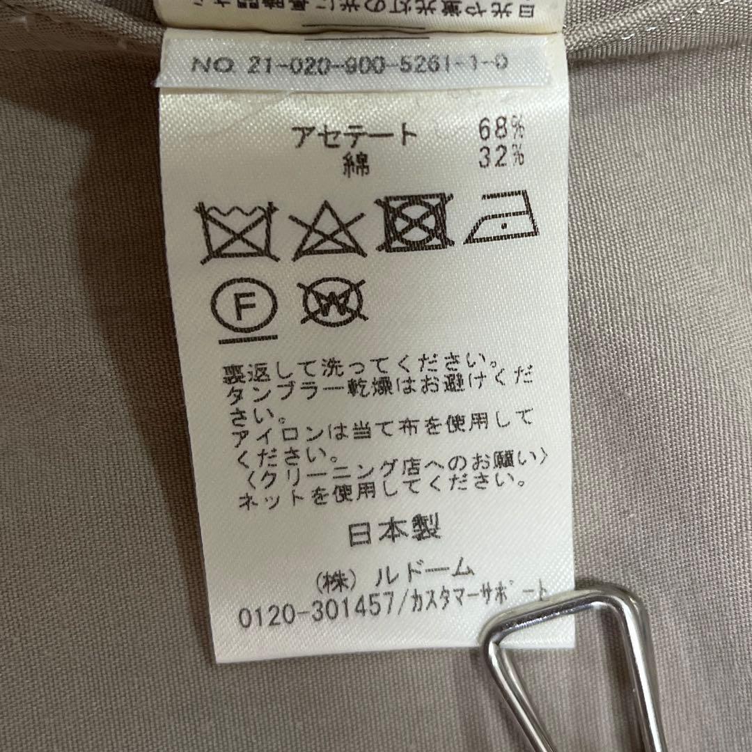 IENA イエナ アセテートコットン トレンチコート 36 S ベージュ 春 秋