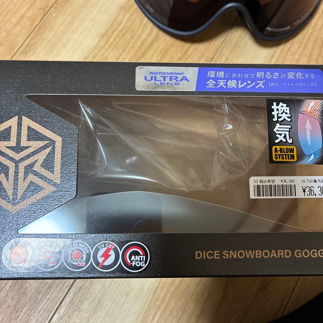 DICE GOODMAN BLACKOUT ダイス ゴーグル グッドマン 限定品