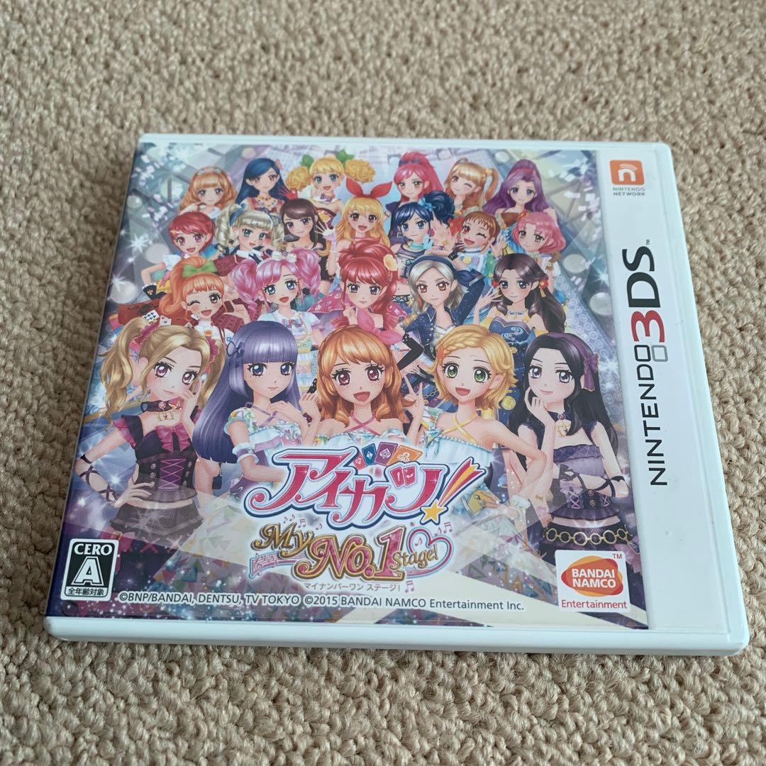 3DS アイカツ!My No.1 Stage! ハガキ付属