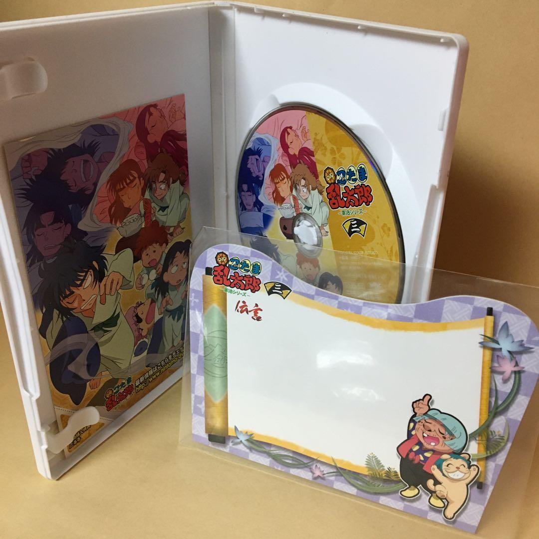 セル版 DVD 忍たま乱太郎 第18シリーズ 全7巻セット アニメ 特典付き