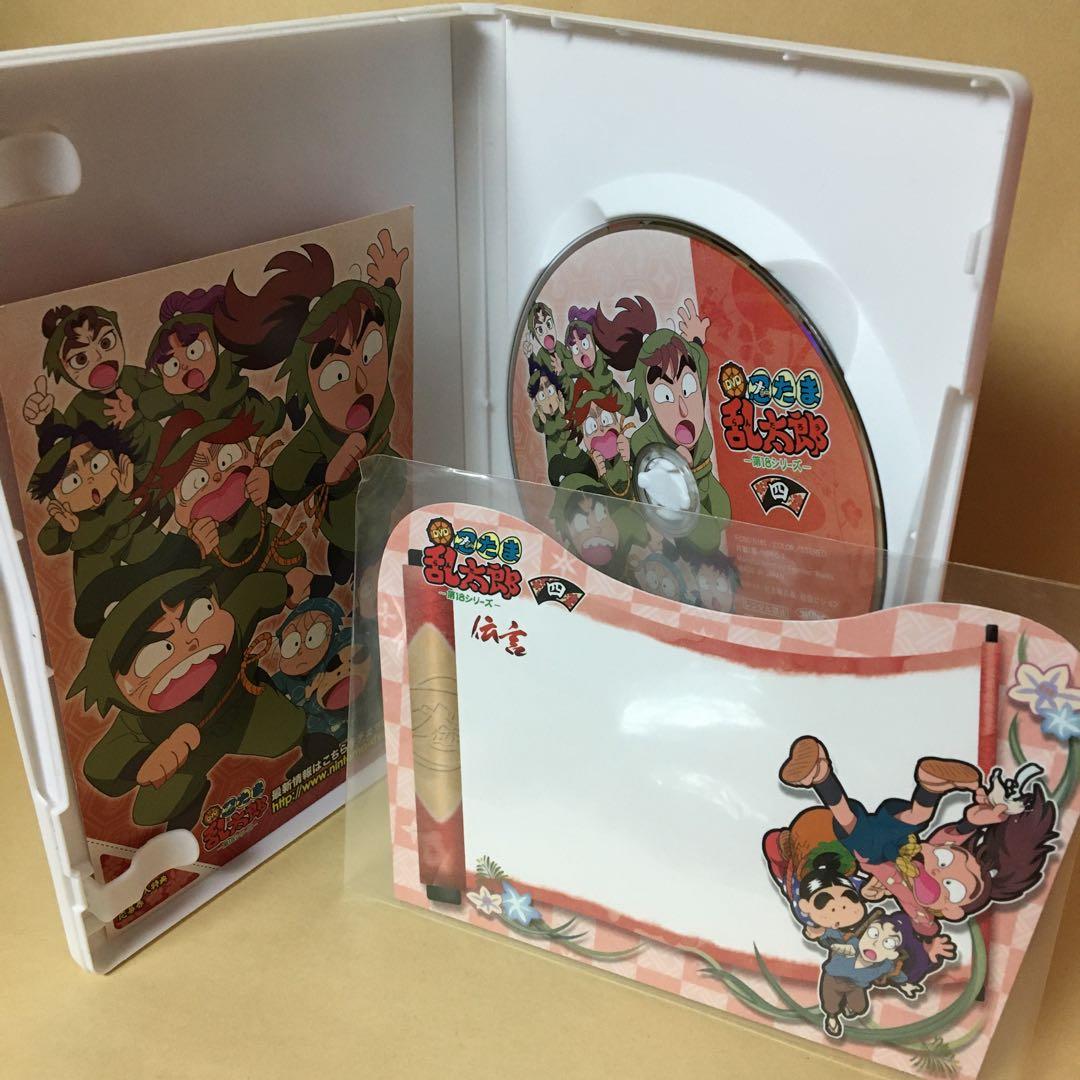 セル版 DVD 忍たま乱太郎 第18シリーズ 全7巻セット アニメ 特典付き