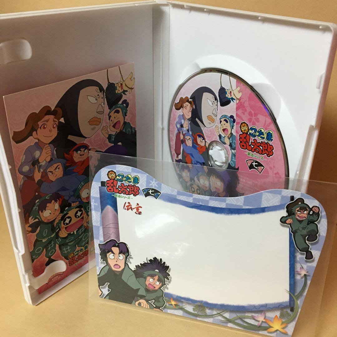 セル版 DVD 忍たま乱太郎 第18シリーズ 全7巻セット アニメ 特典付き