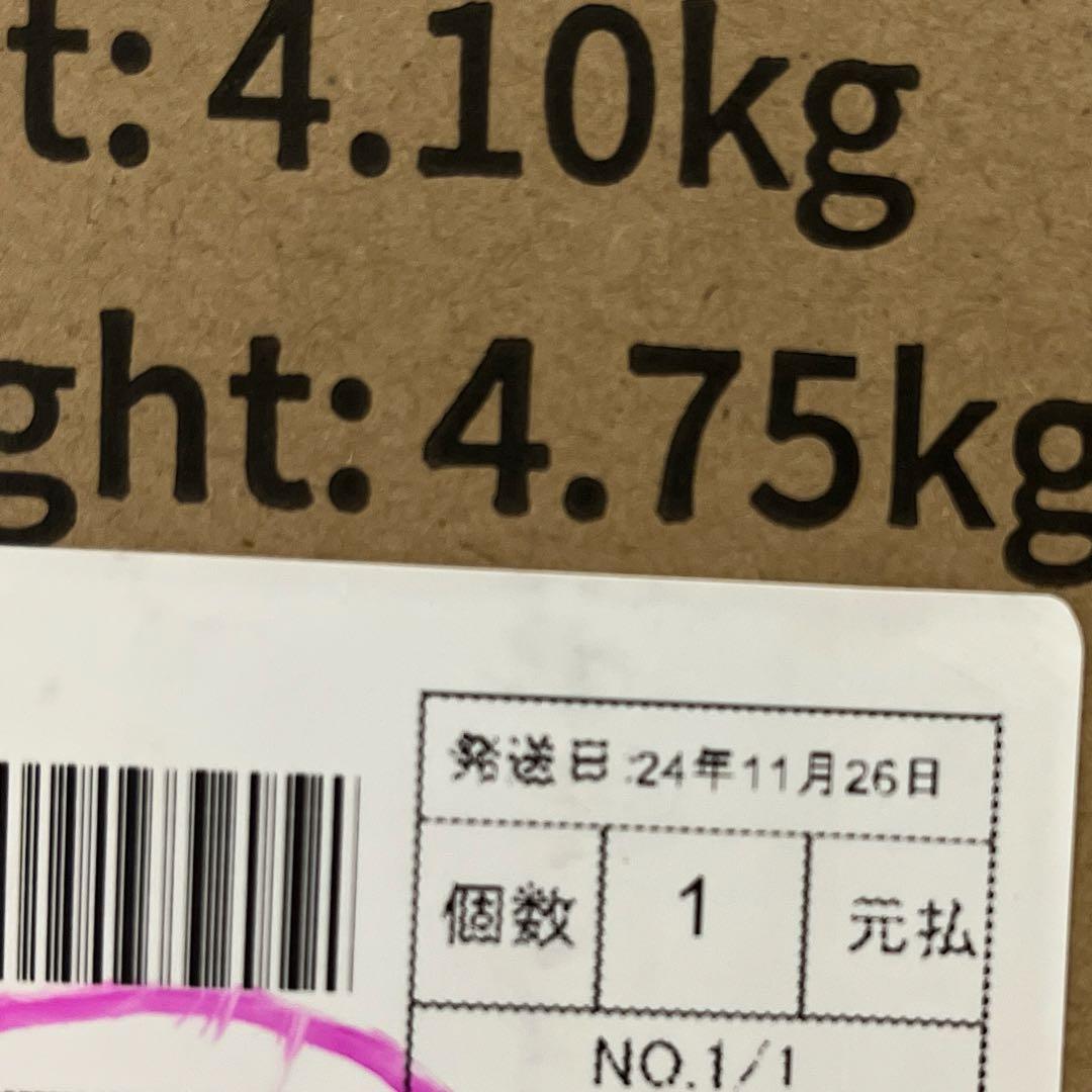 オリーライフOlyLife THz Tera-P90