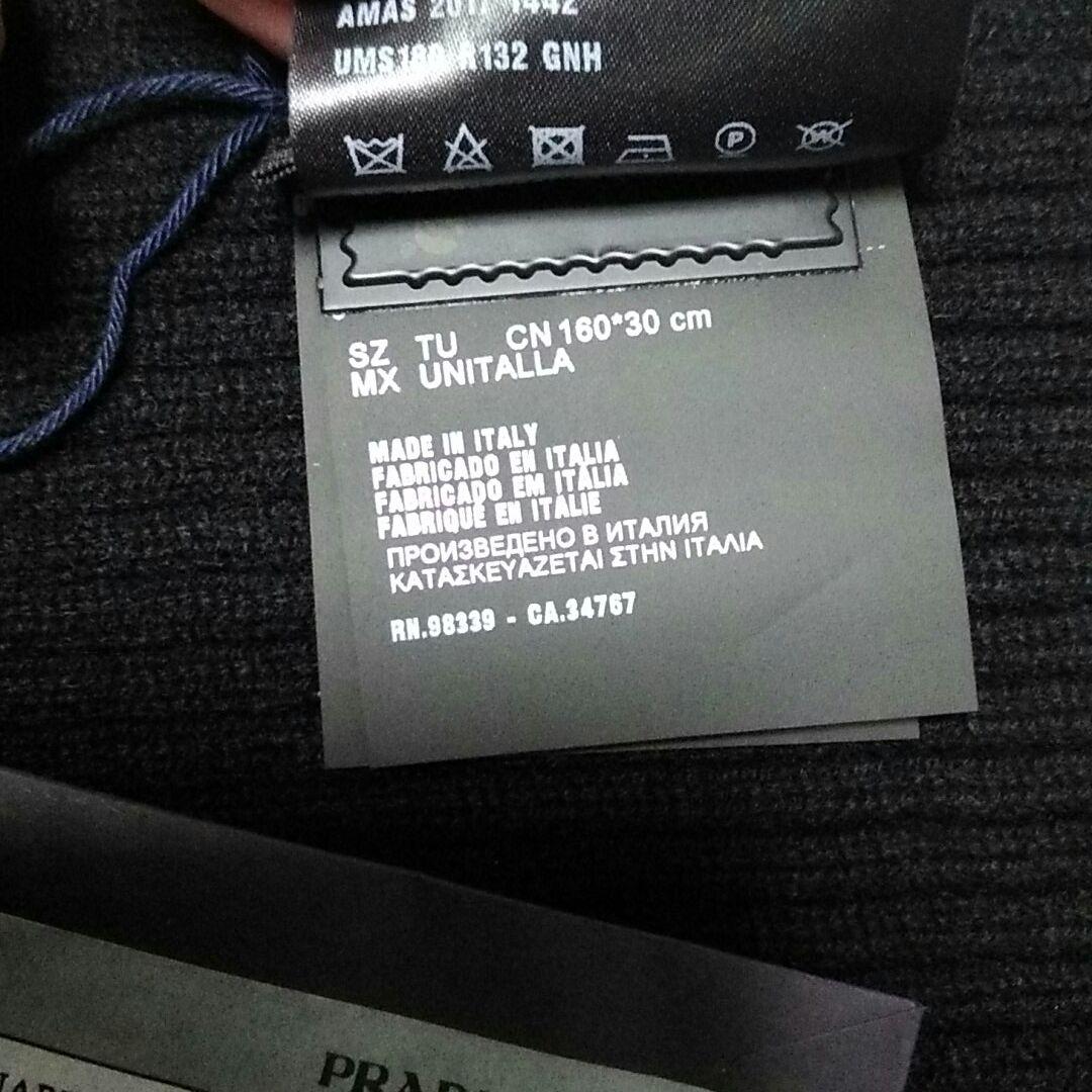 ★【新品】PRADA　プラダ　黒カシミヤ100%マフラー32×162　高級