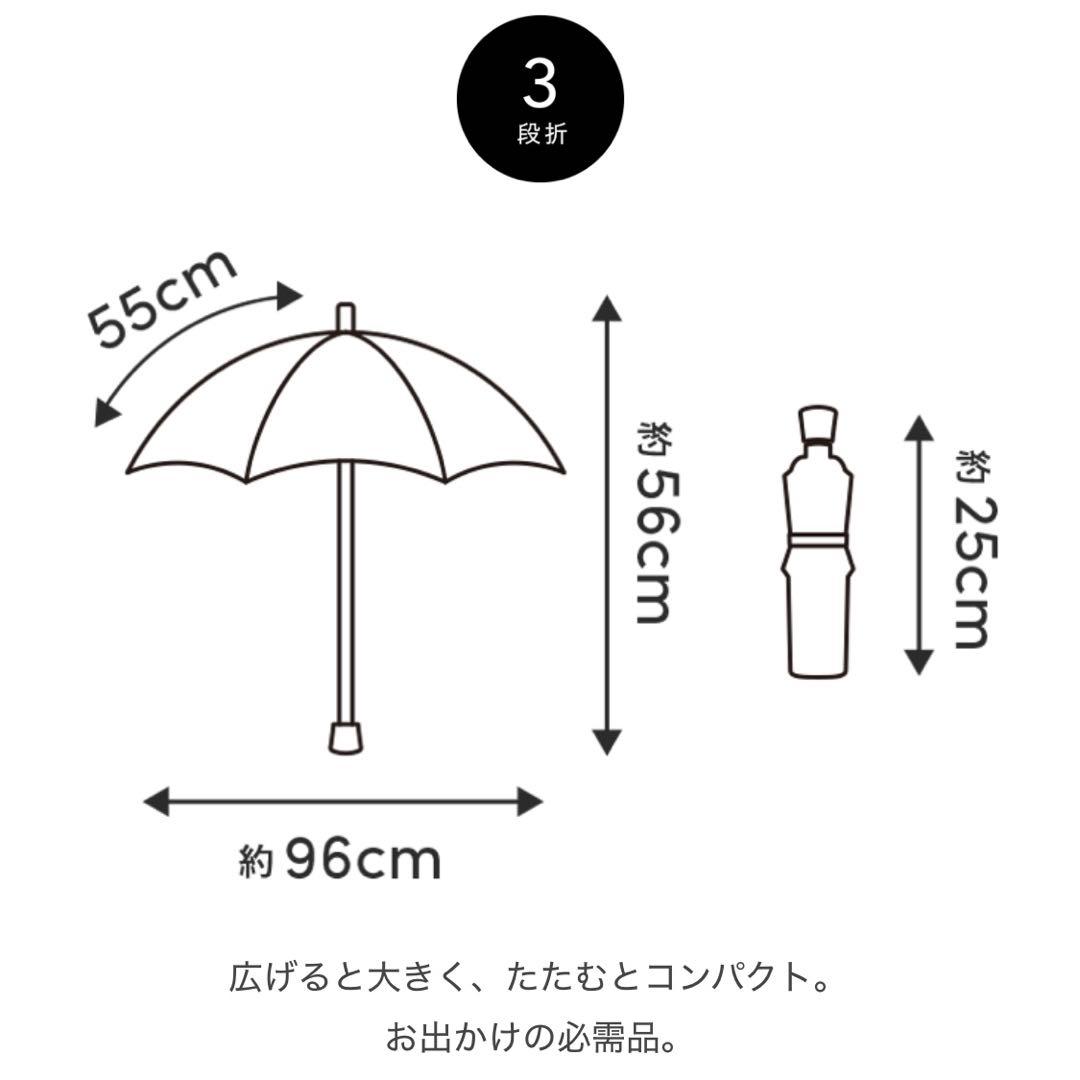 サンバリア 100 3段 moku アイボリー