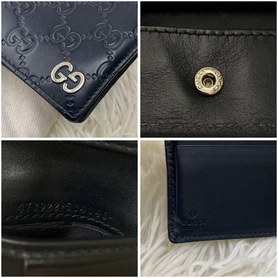 【現行品　極美品】GUCCI グッチ　シマ　ドリアン　二つ折り　財布　ブラック