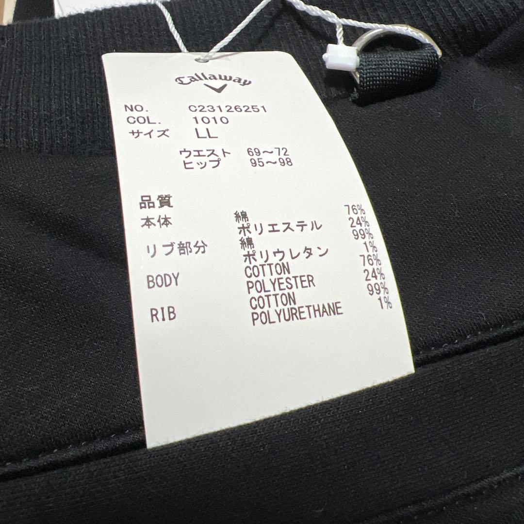Callaway ラブキャロウェイ スウェットパンツ ブラック　LL 完売品