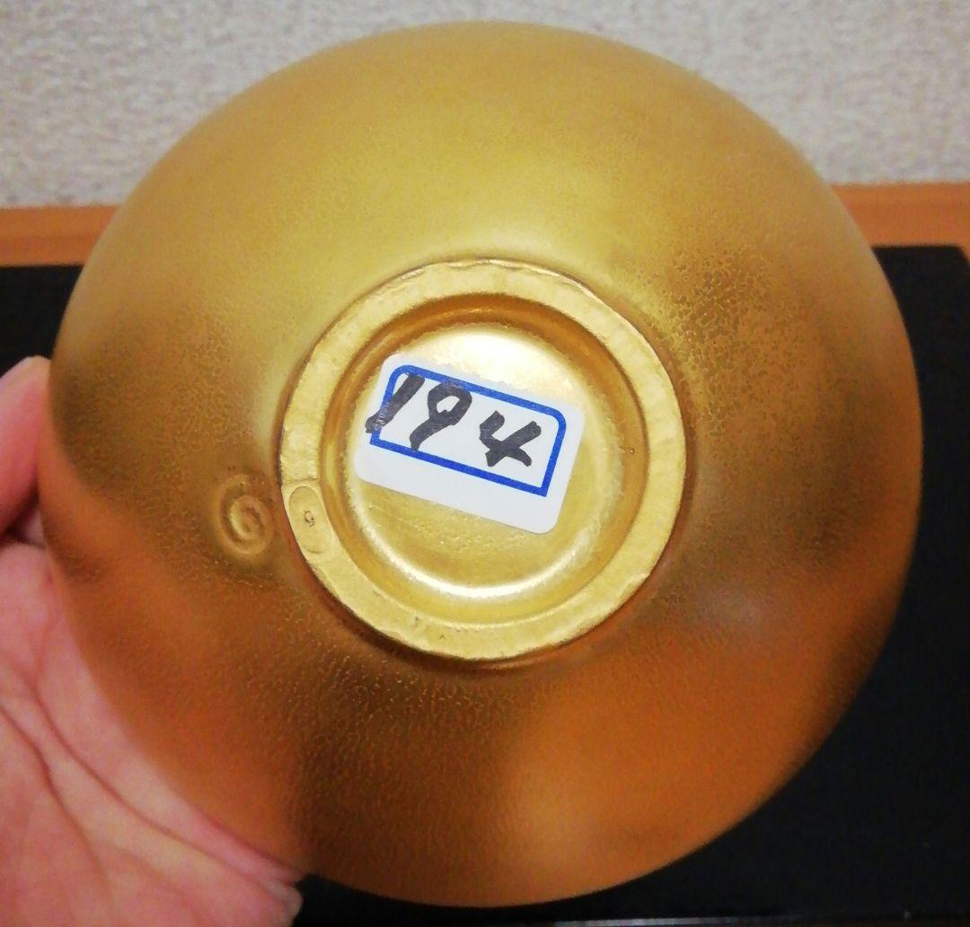 MOA美術館　黄金　天目　茶碗　共箱　仕服付　茶道具