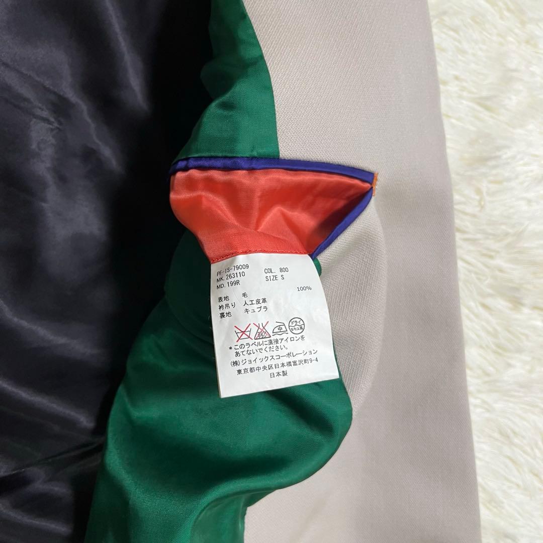 極美品 ポールスミス チェスターコート ロングコート ダブル 2016AW