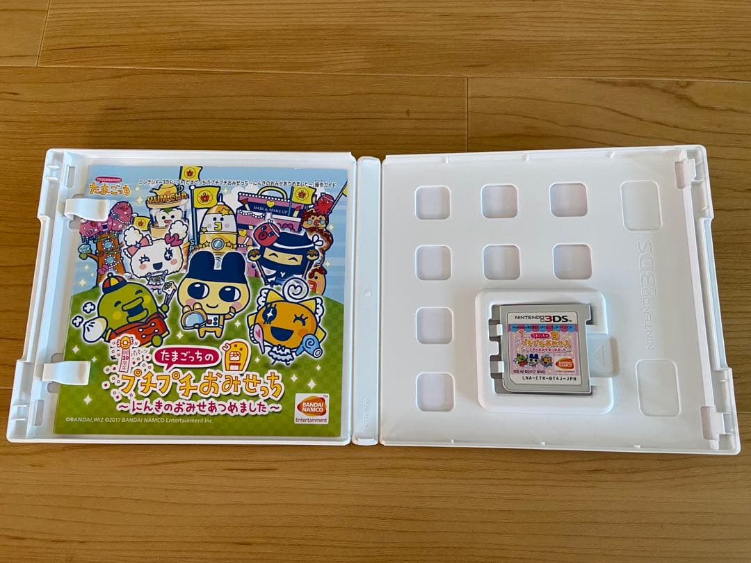 【値下げしました】プチプチおみせっち〜にんきのおみせあつめました〜 3DSソフト