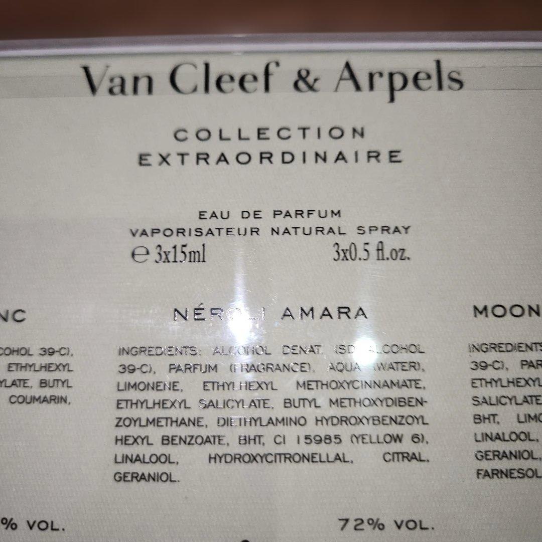 【新品未使用】　ヴァンクリーフ&アーペル　香水　3本セット各15ml ×3