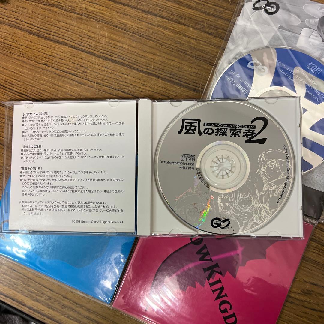 風の探求者2 Windows用シミュレーションゲーム　作動未確認