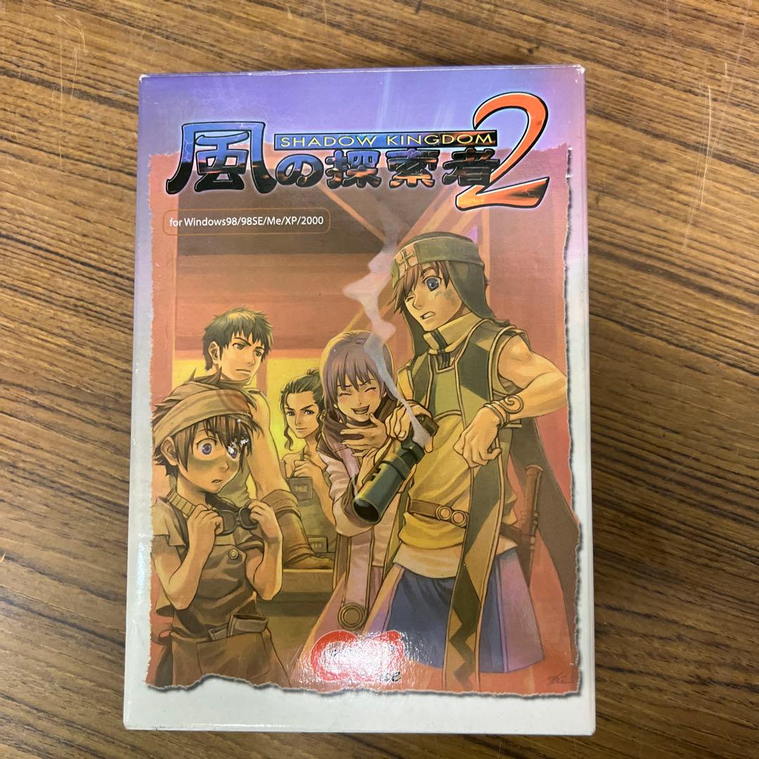 風の探求者2 Windows用シミュレーションゲーム　作動未確認