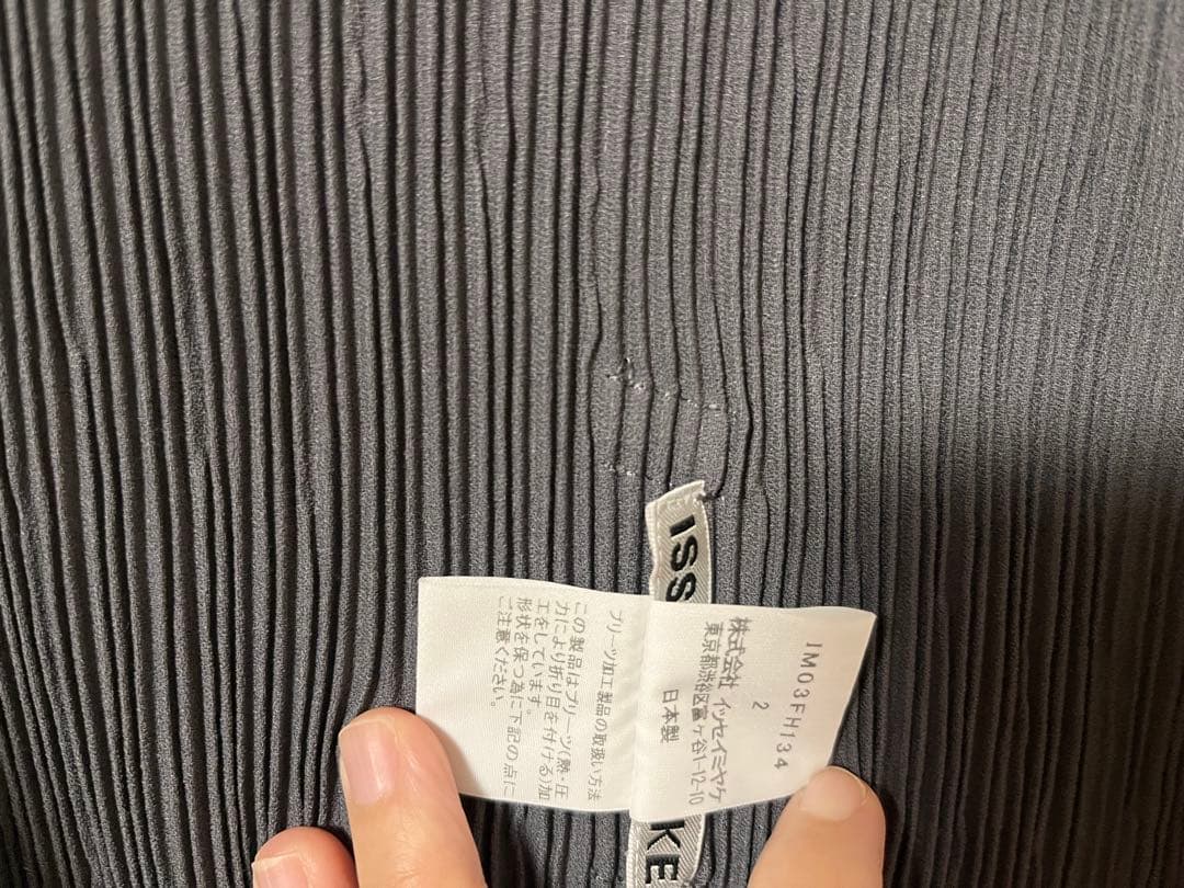 ISSEY MIYAKE 和風ラップワンピース