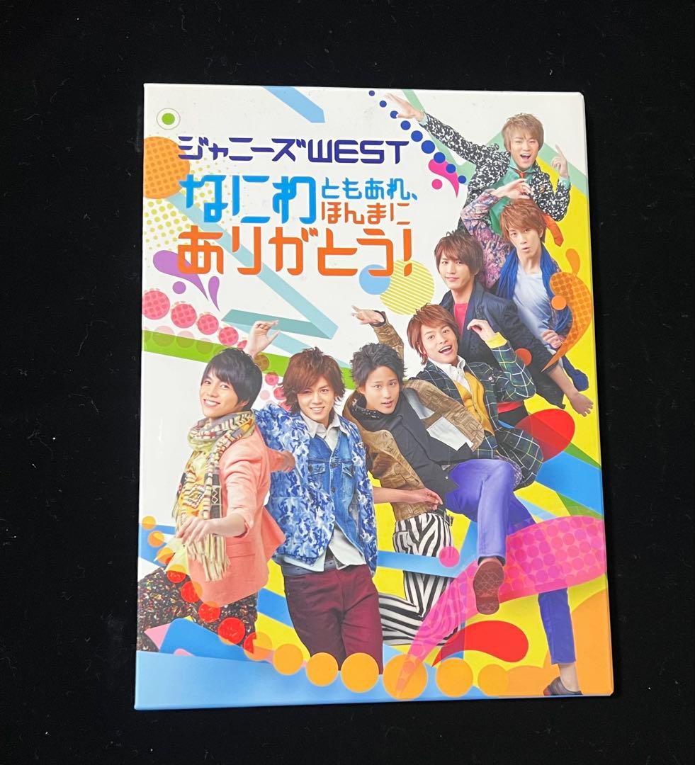 WEST. LIVEDVD＆Blu-ray まとめ売り 11点