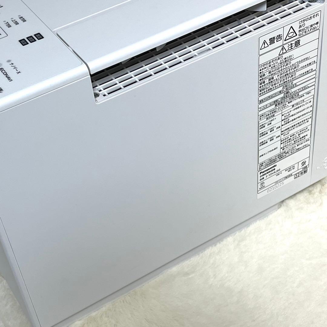 【美品】パナソニック 衣類乾燥除湿機 F-YZVXJ60 ナノイーX搭載
