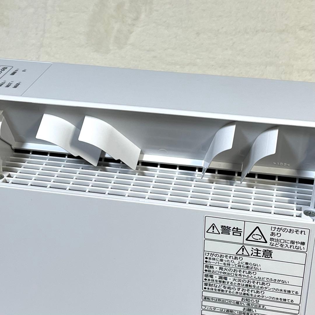 【美品】パナソニック 衣類乾燥除湿機 F-YZVXJ60 ナノイーX搭載