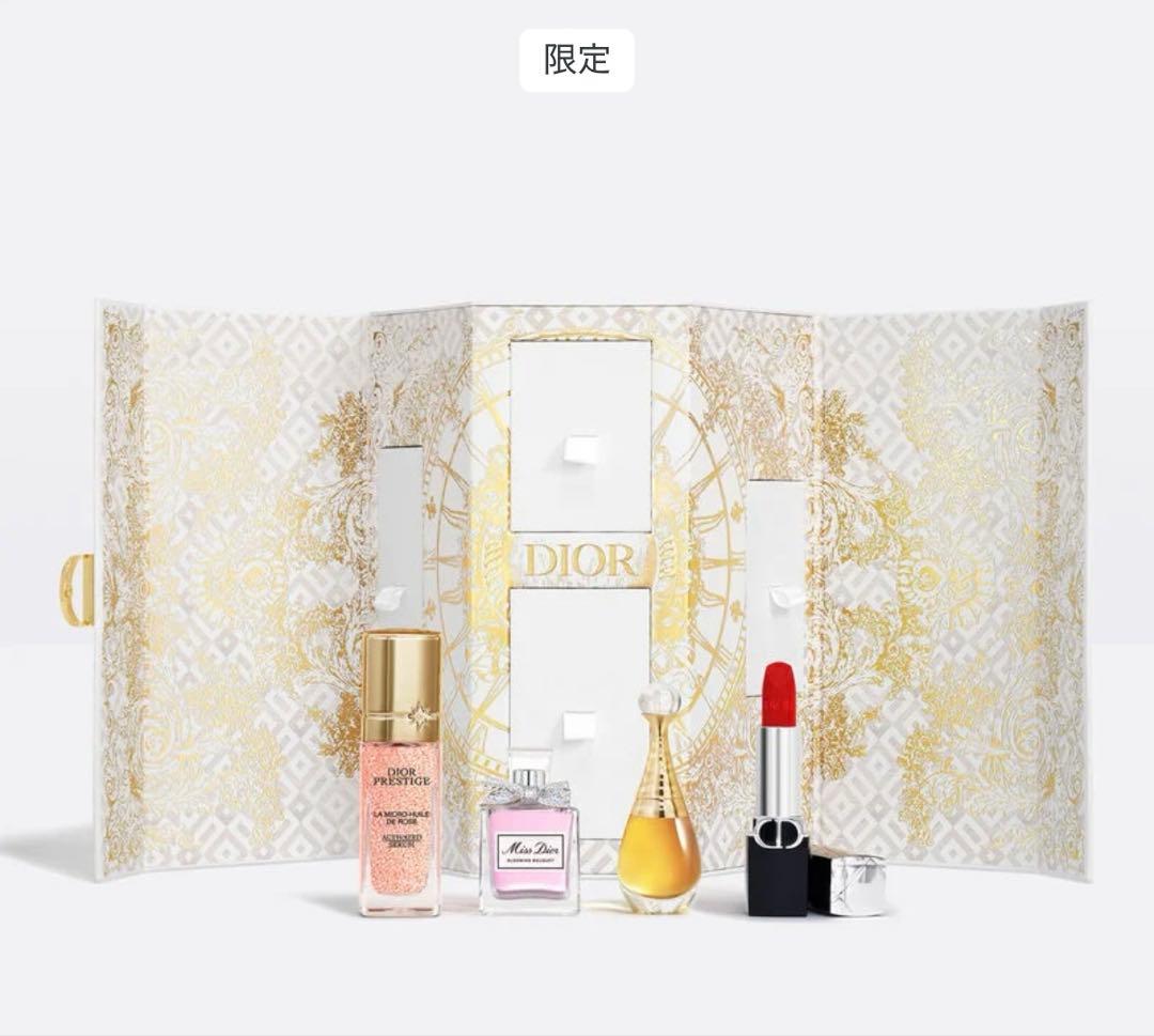 Dior モンテーニュ コフレ (ホリデー限定)