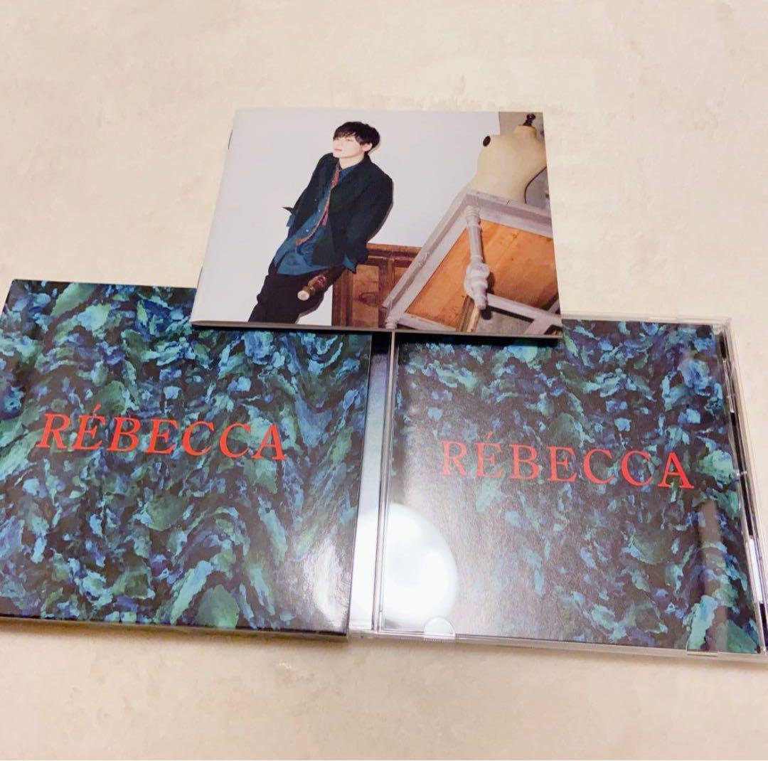 みやかわくん 宮川大聖 ウィスピー 12点セット まとめ売り