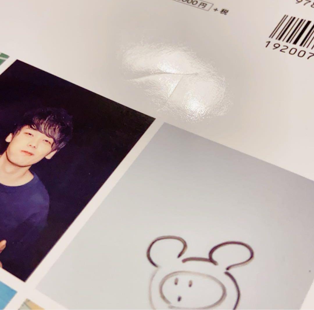 みやかわくん 宮川大聖 ウィスピー 12点セット まとめ売り