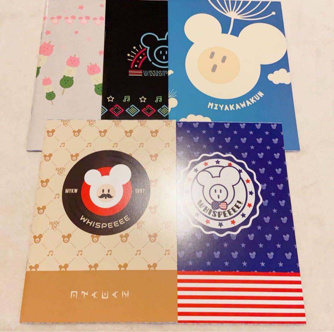 みやかわくん 宮川大聖 ウィスピー 12点セット まとめ売り