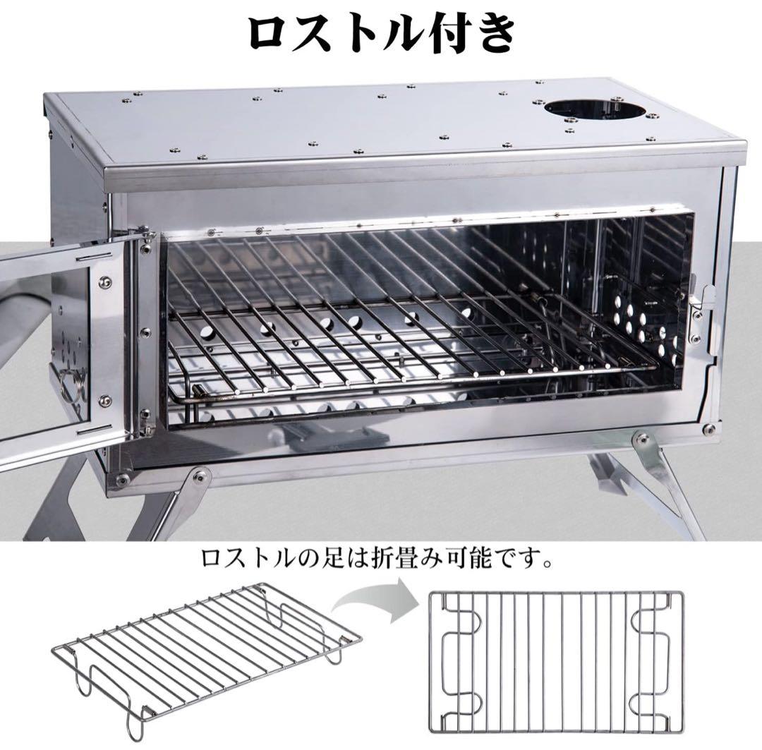 CHANGE MOORE 薪ストーブ 二次燃焼 折りたたみ コンパクト