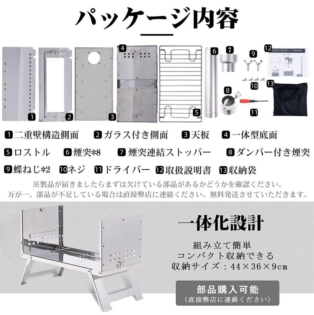 CHANGE MOORE 薪ストーブ 二次燃焼 折りたたみ コンパクト