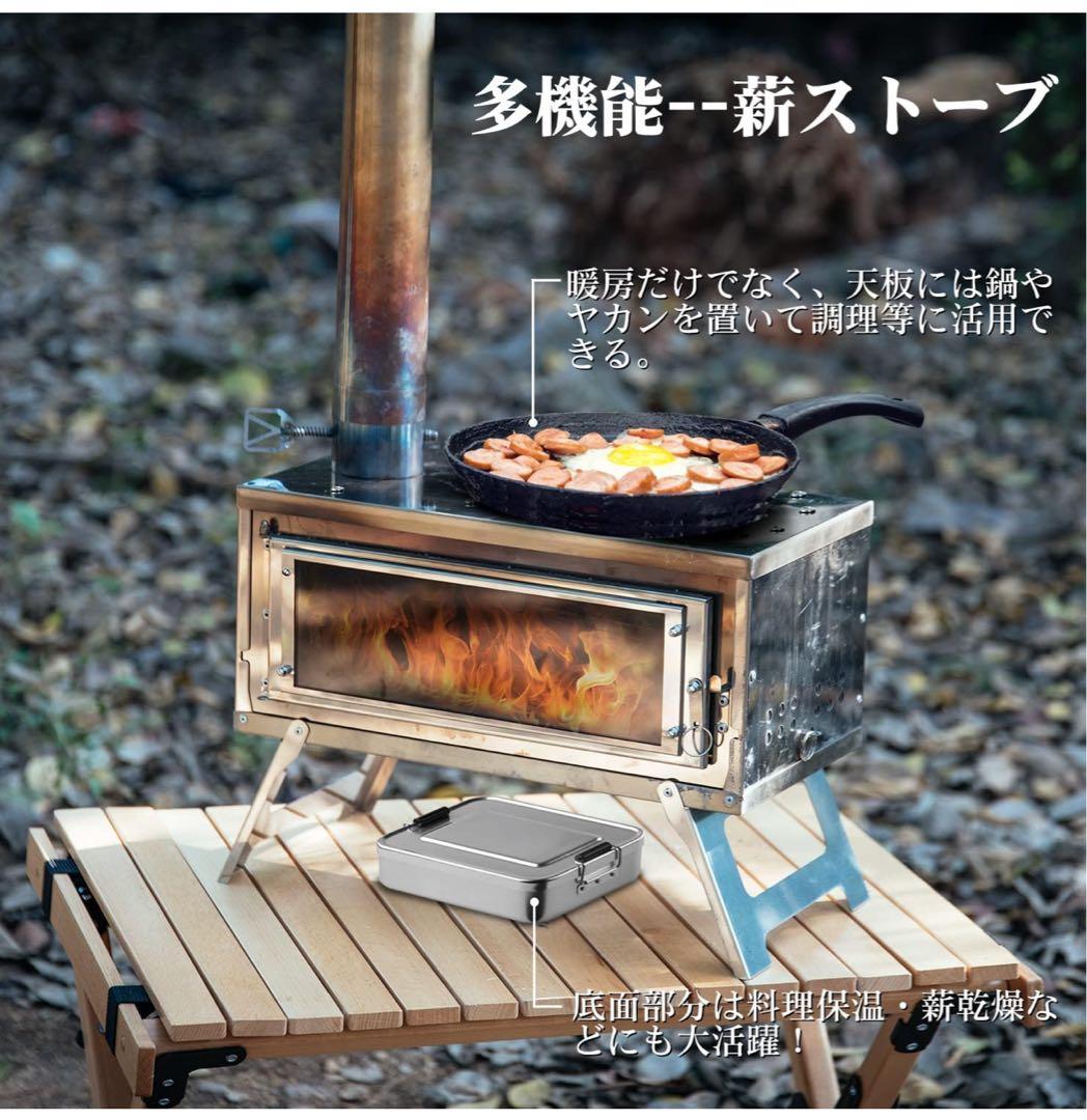 CHANGE MOORE 薪ストーブ 二次燃焼 折りたたみ コンパクト