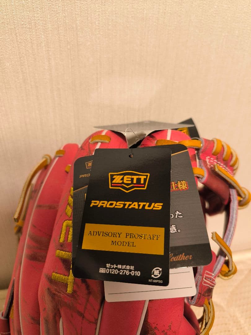 【新品未使用限定品】ゼット 軟式 プロステイタス 今宮タイプ 母の日 ZETT