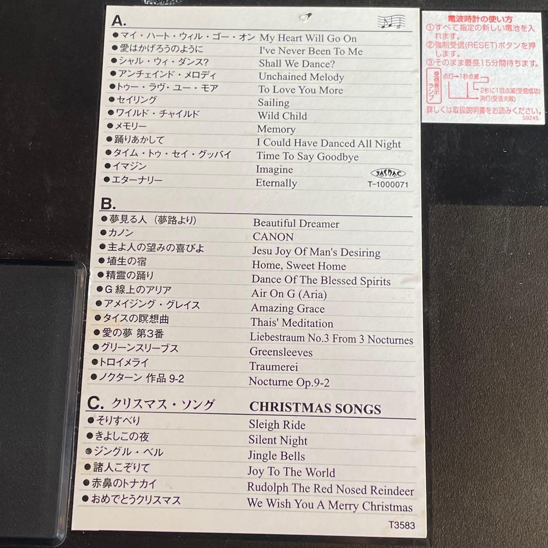 S*3様 完動品 からくり時計 スモールワールドソルシアN 電波掛け時計 メロデ