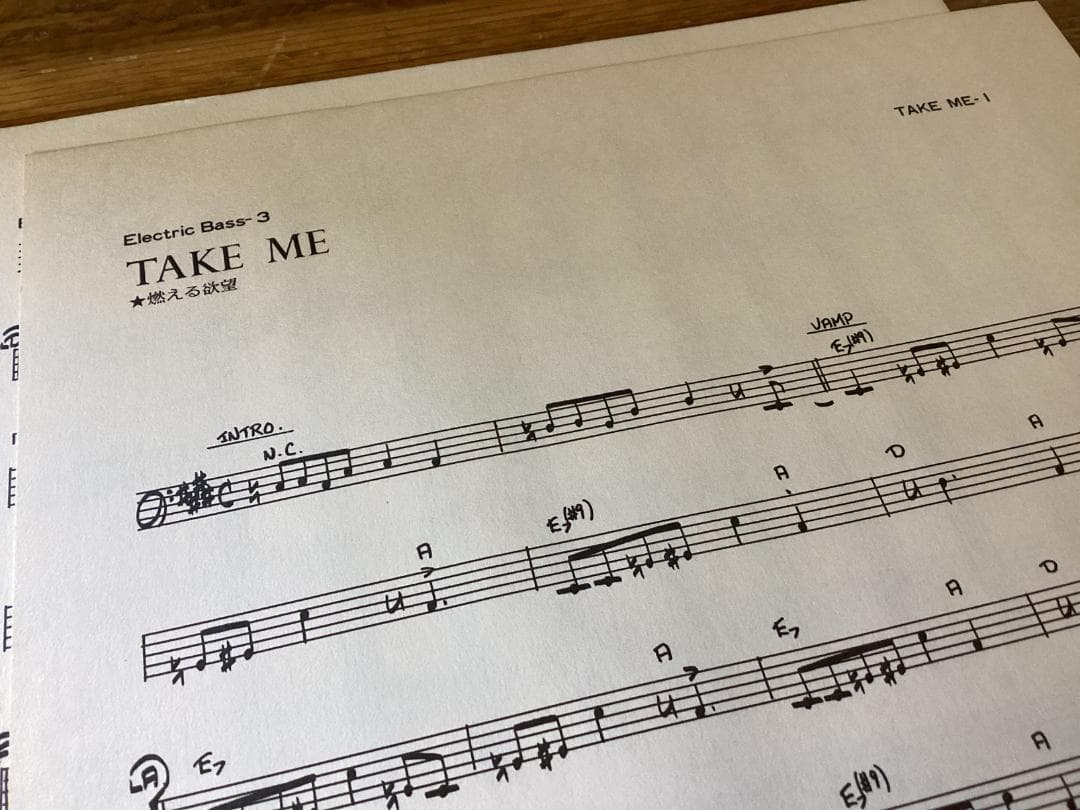 ★楽譜/KISS/キッス/地獄のロックファイアー/パート譜/バンドスコア