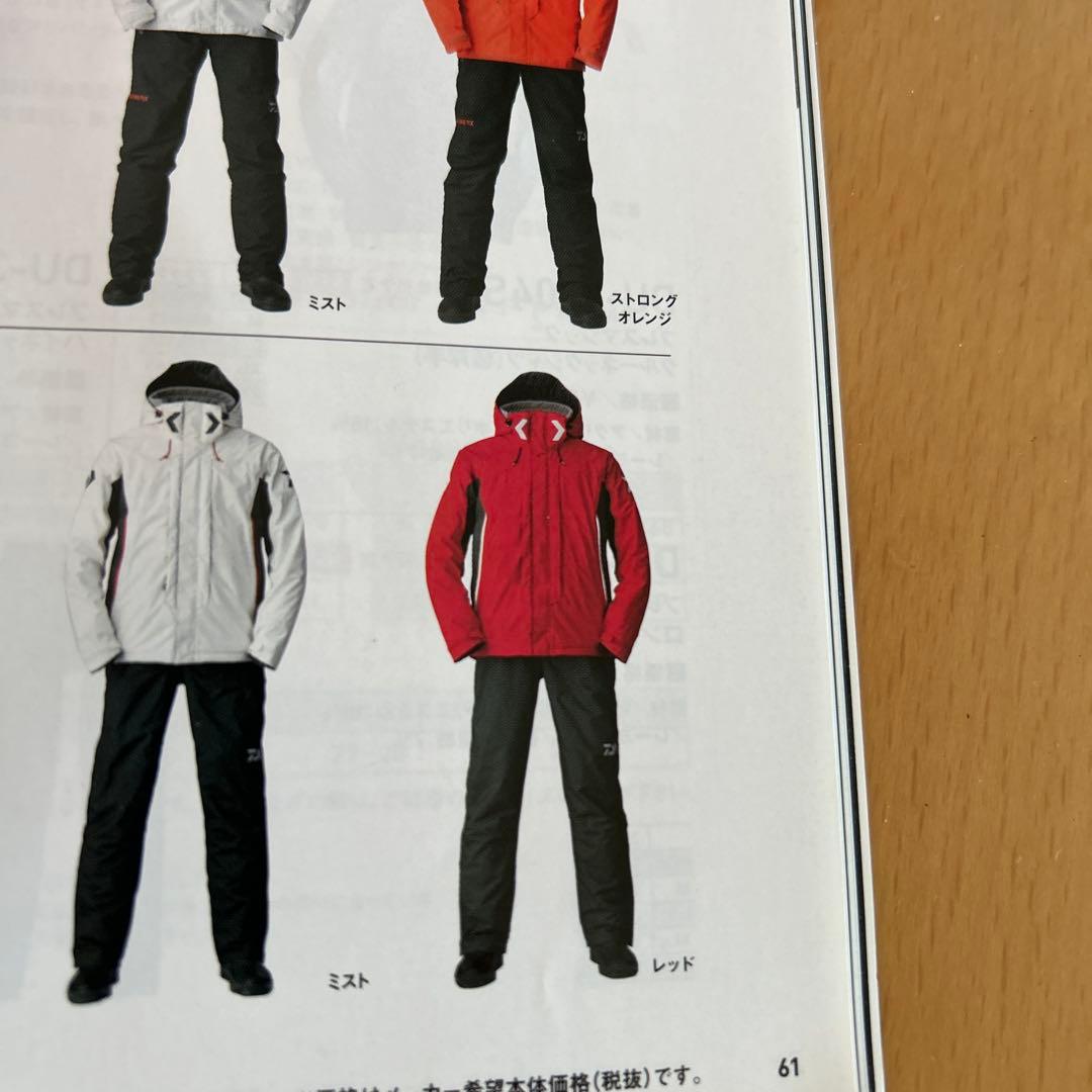 ⭐️ダイワ レインマックスハイパー ハイロフト ウィンタースーツ 防寒着⭐️