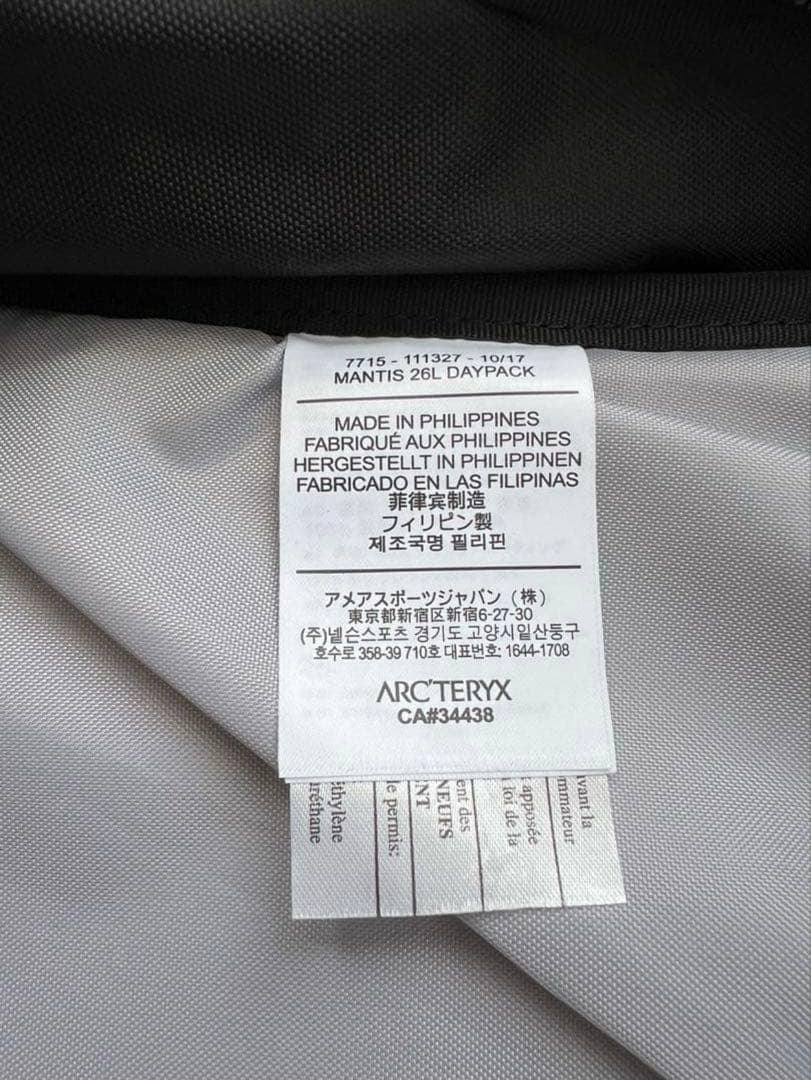 アークテリクス マンティス26 arc.teryx mantis26 旧ロゴ