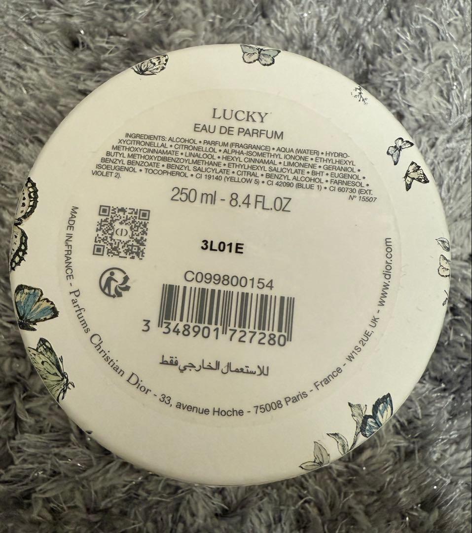 メゾンクリスチャンディオール　ラッキー　オードゥパルファン250ml 限定