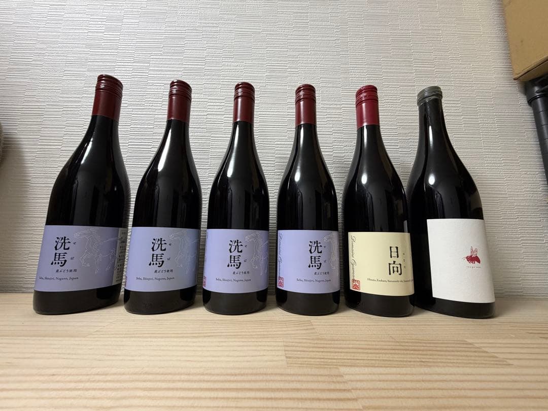 s*6様 【セット販売】ドメーヌオヤマダ ラポムレ