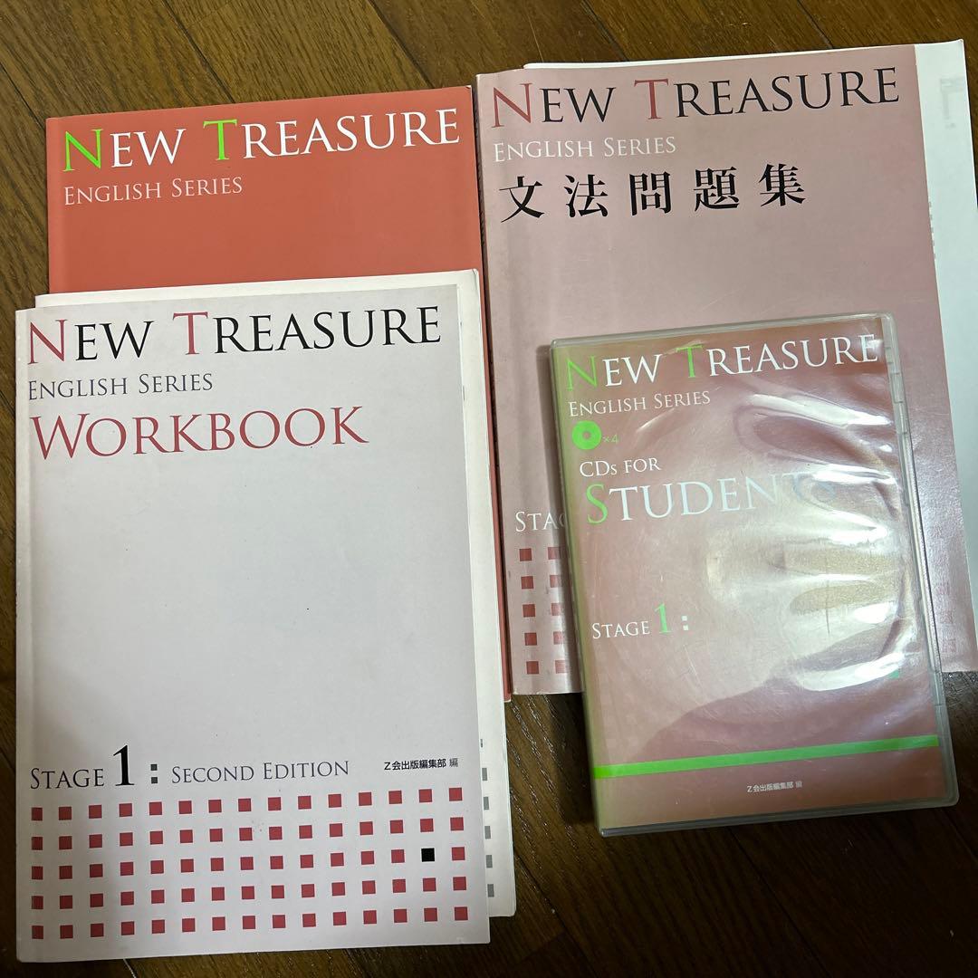 語学・辞書・学習参考書 New Treasure Stage1