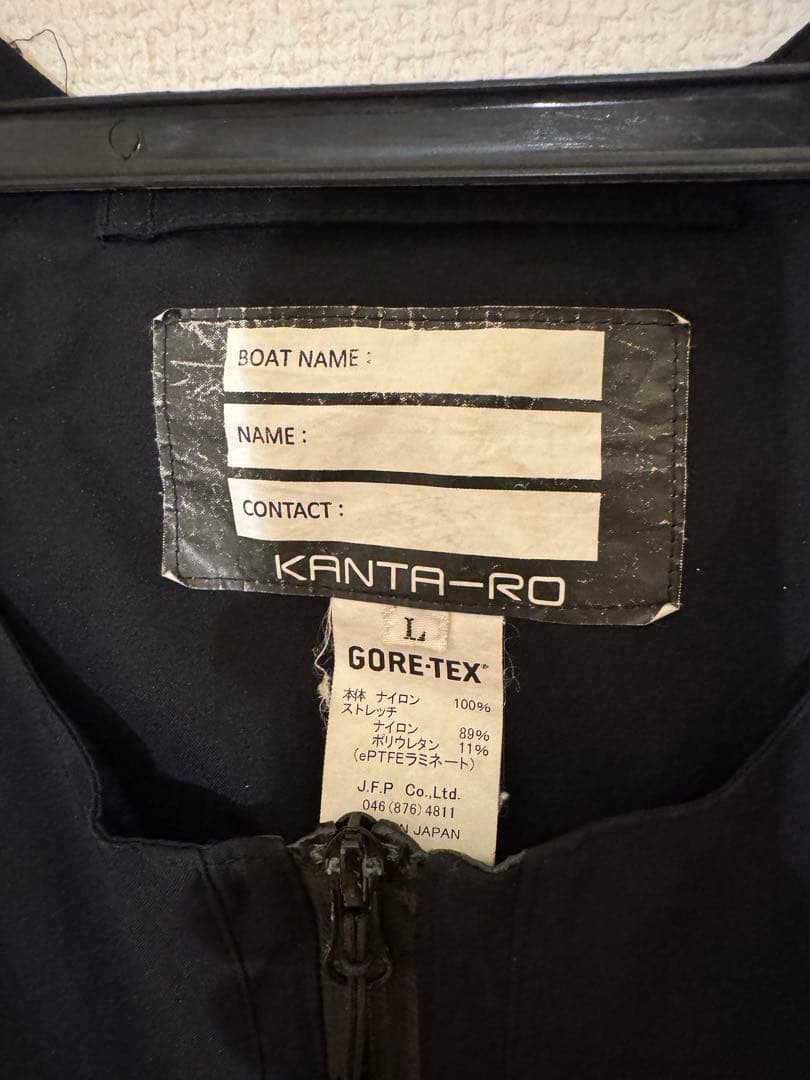 Gore-Tex トラウザース