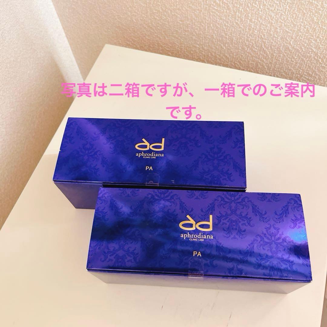 aphrodianaPA モイスチャーパックN(10包) 1箱