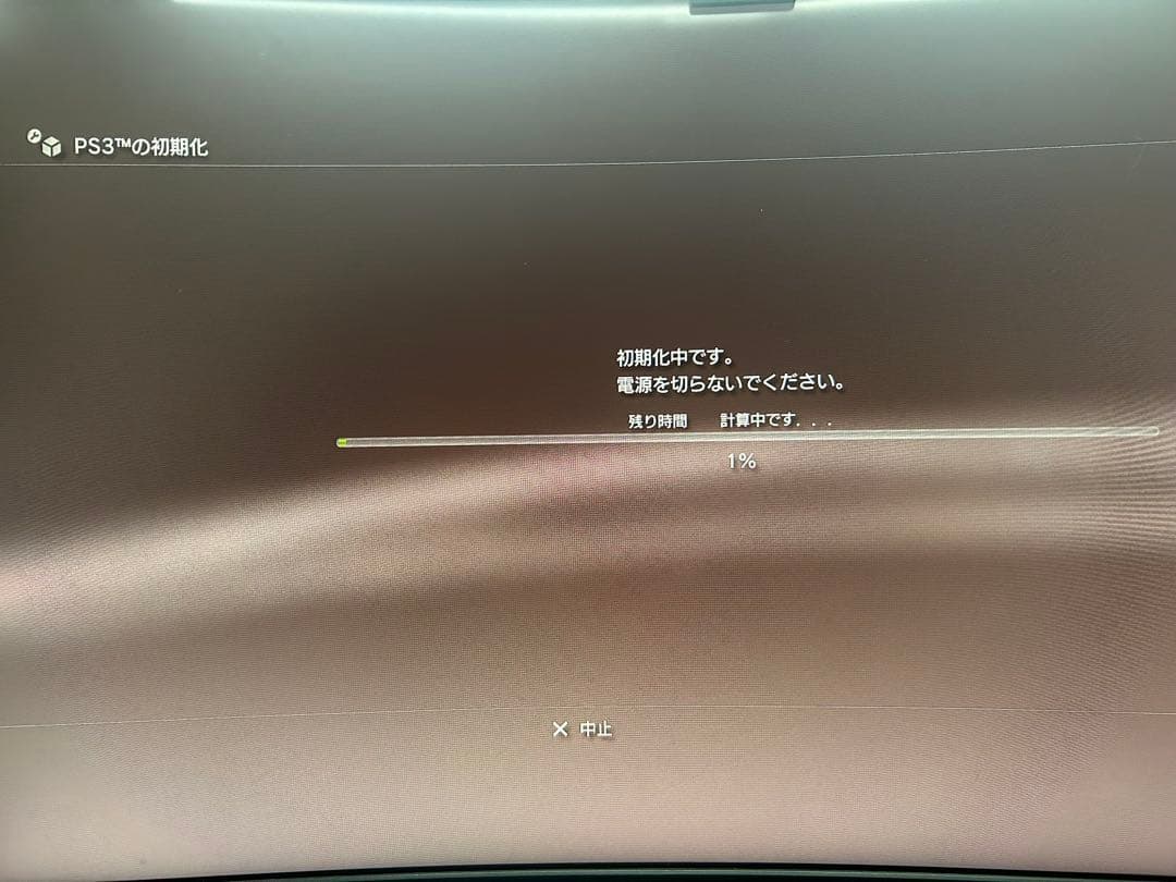 SONY PlayStation3 CECH-3000A 中古　ps3