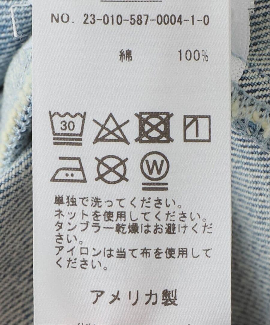 展示のみ 美品　完売 CITIZENS Of HUMANITY STEVE