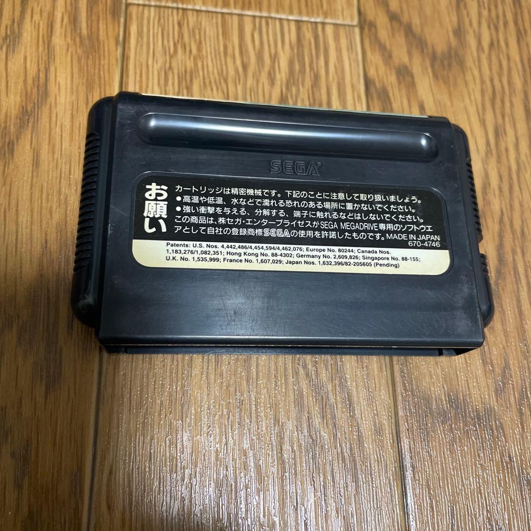 チャックロックII MD メガドライブ