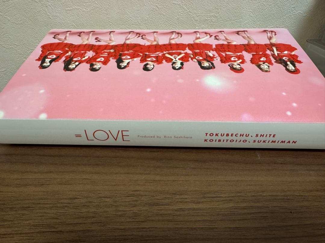 に*き様 ＝LOVE とくべチュ、して　フォトアルバム