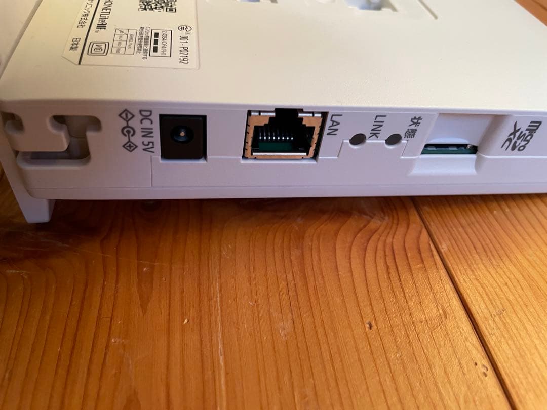 その他 Panasonic Aiseg3 MKN706