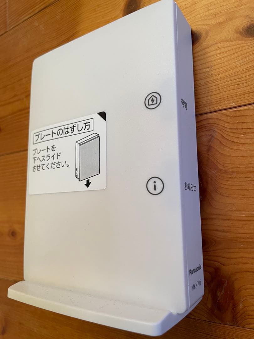 その他 Panasonic Aiseg3 MKN706